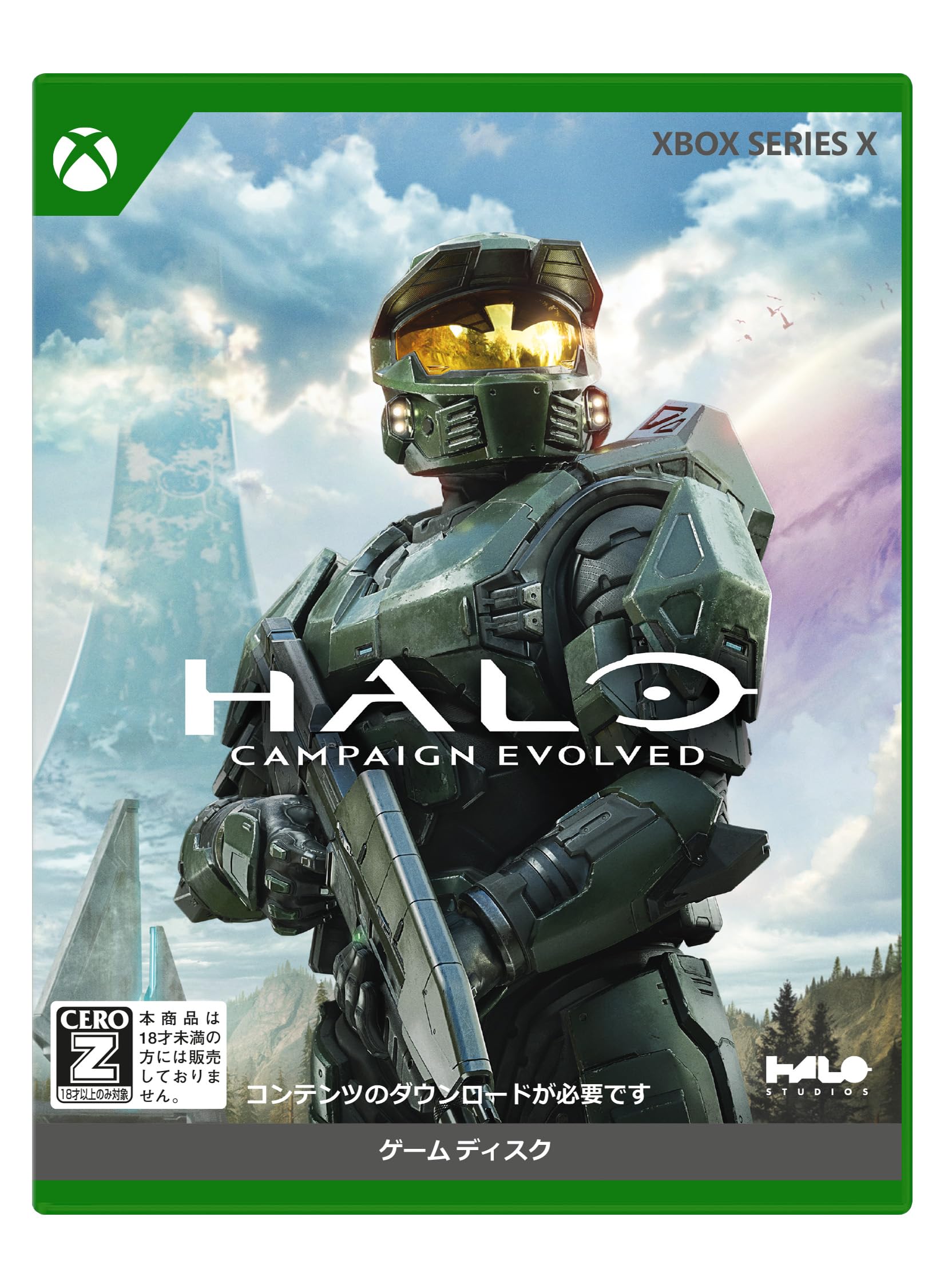 Amazon.co.jp: Halo: Campaign Evolved -XboxX 【予約特典
