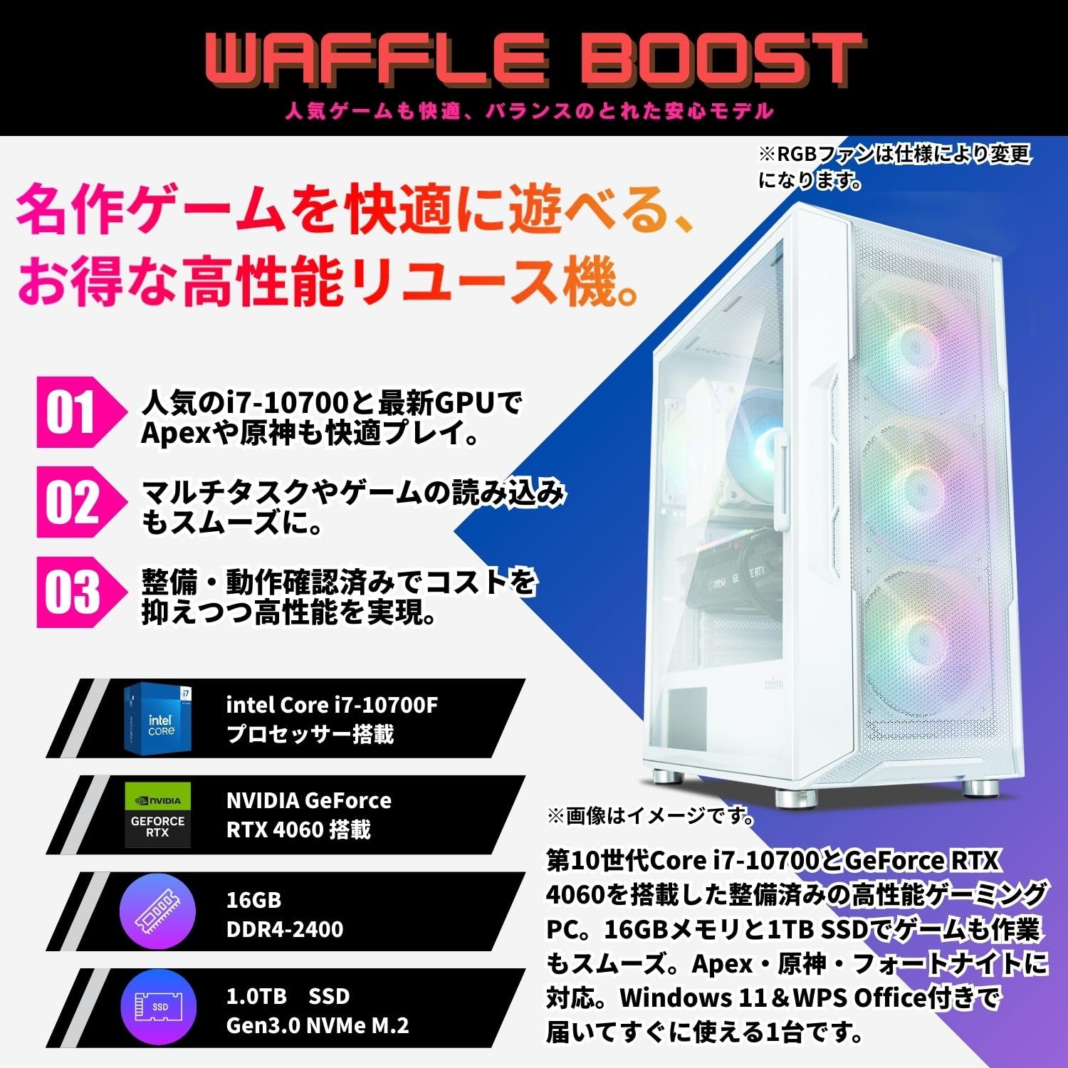 Amazon.co.jp: 【整備済み品】G-StormR ゲーミングPC デスクトップ