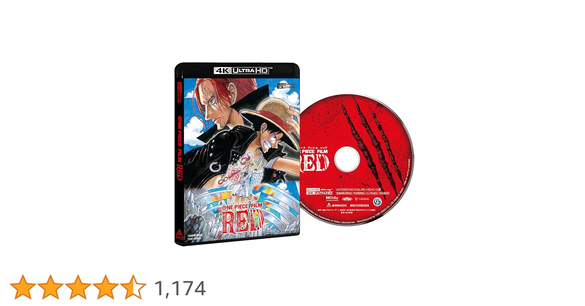 ONE PIECE FILM RED 映画連動特別編 Blu-ray Amazon.co.jp: 「ONE PIECE FILM RED」映画連動特別編 [Blu-ray