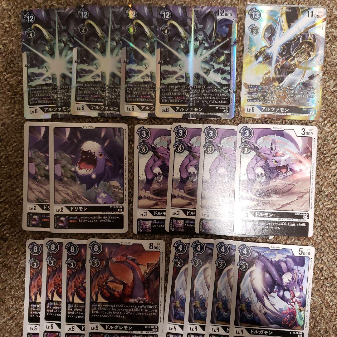 デジモンカード アルファモン デッキパーツ