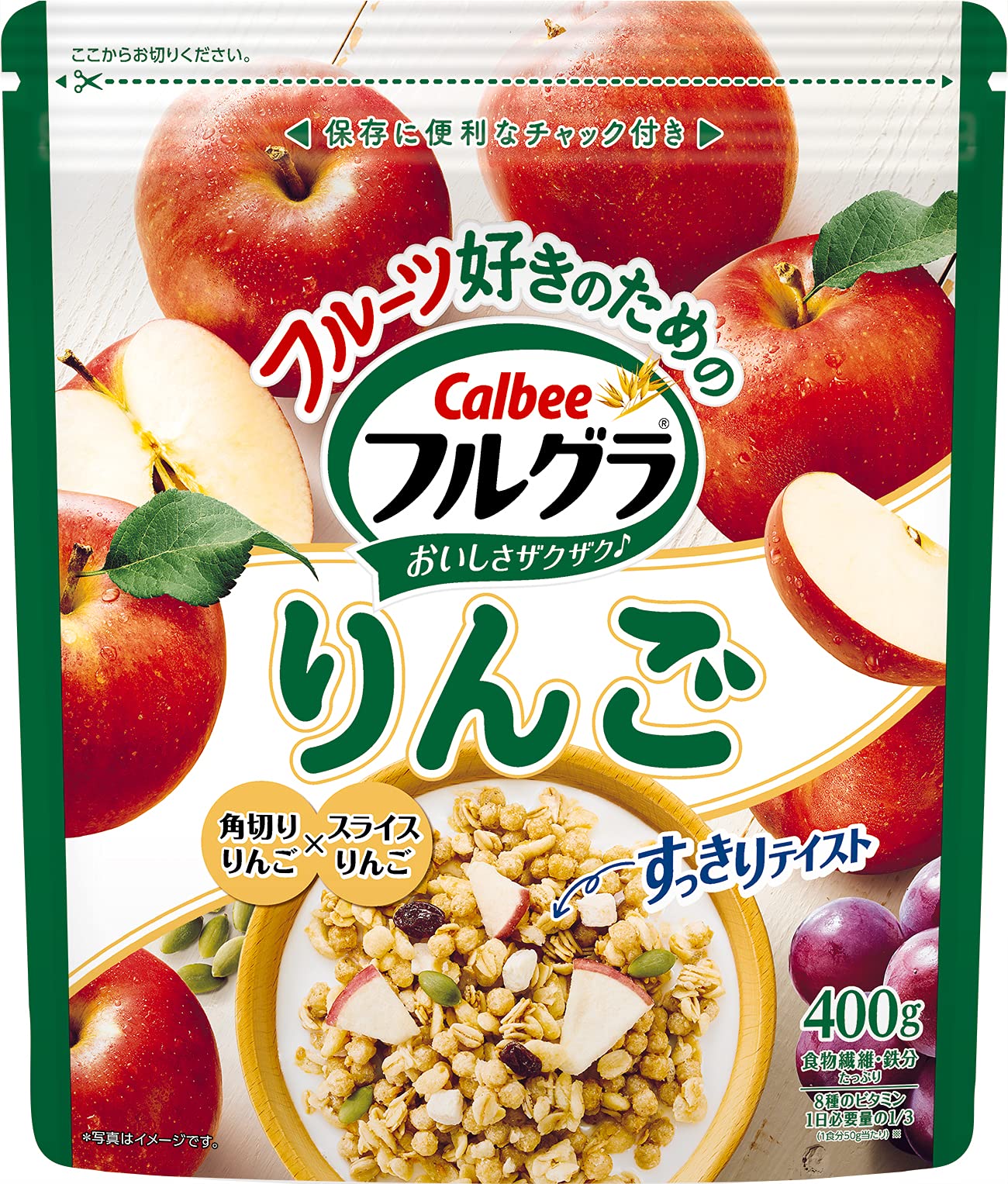 カルビーフルグラ8袋
