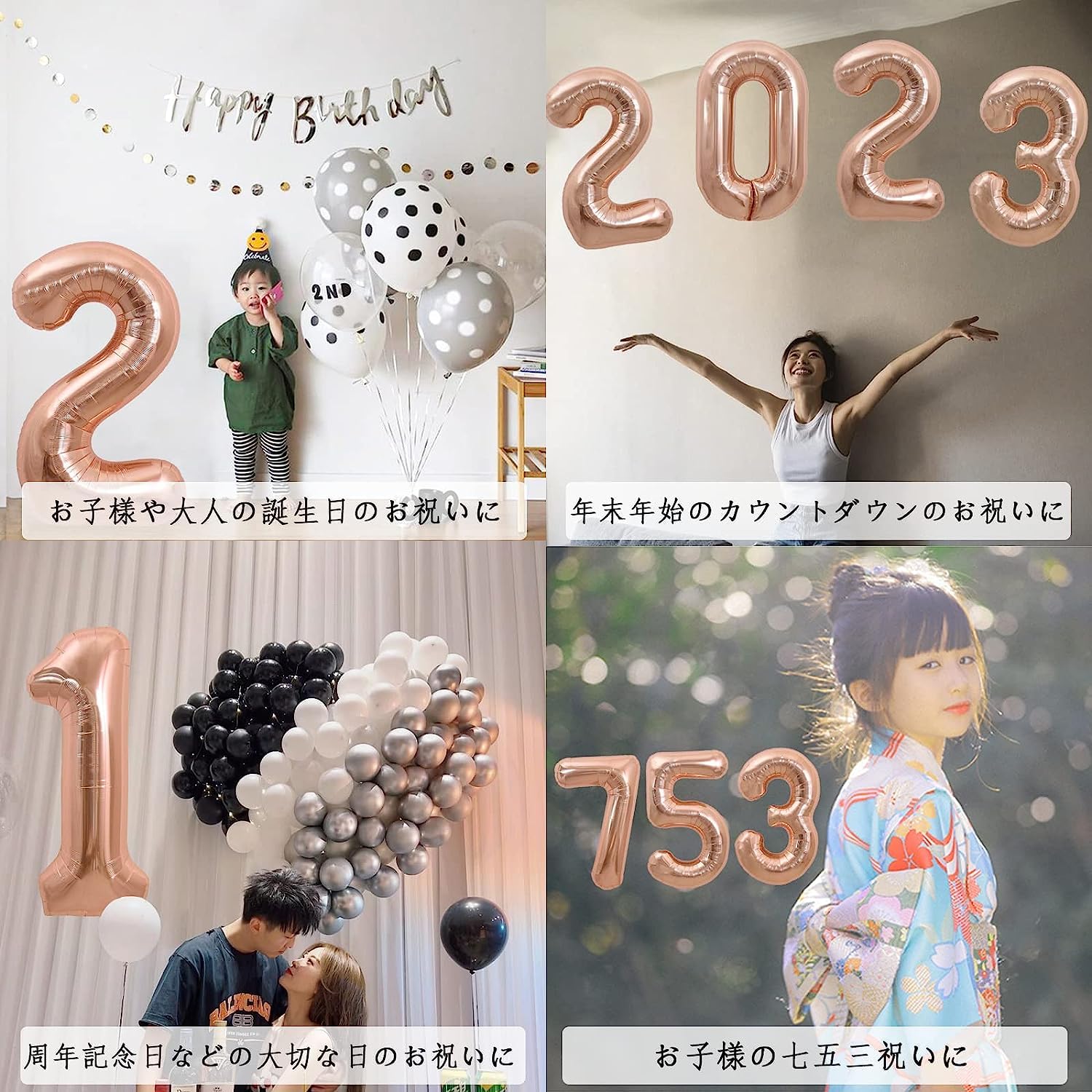 Amazon | 数字バルーン32インチ ローズゴールド 誕生日風船 数字0