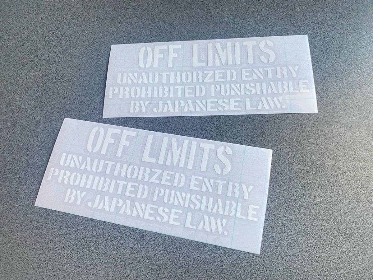 Amazon.co.jp: off limitsステンシル 002ステッカー 大サイズ約