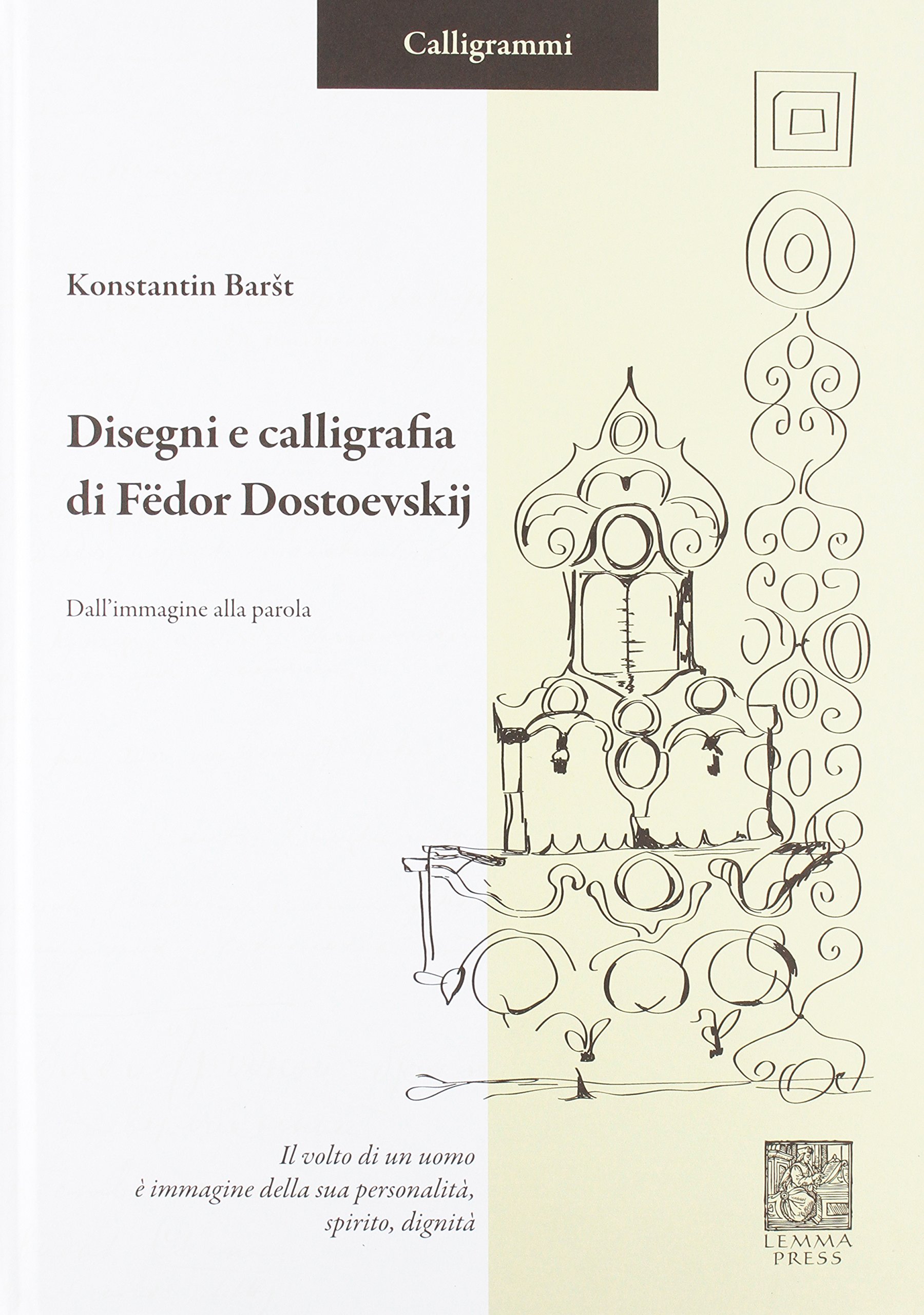 Disegni e calligrafia di Fëdor Dostoevskij. Dall'immagine alla parola. Ediz. illustrata