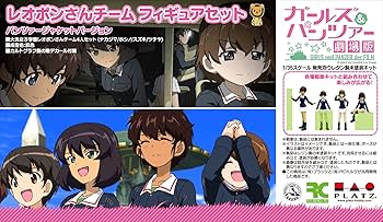 Amazon.co.jp: プラッツ ガールズ&パンツァー劇場版 1/35