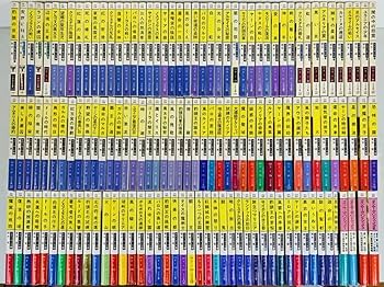 グインサーガ全巻　(一部未購入あり) 本編、外伝、関連書籍セット Amazon.co.jp: グイン・サーガ 全130巻セット(ハヤカワ文庫) : 栗本薫: 本