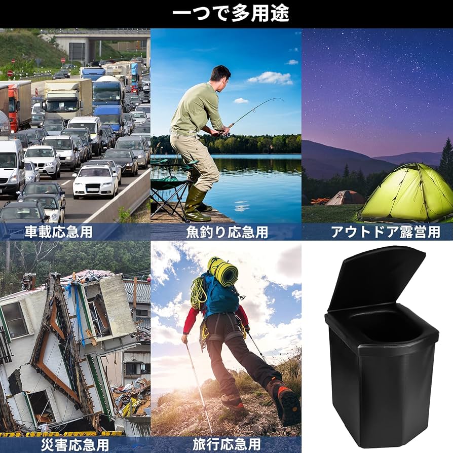 災害用　トイレ200個　地震　携帯用　キャンプ　乗り物酔い　遠足　震災　キャンプ 災害用 トイレ200個 地震 携帯用 キャンプ 乗り物酔い 遠足 震災