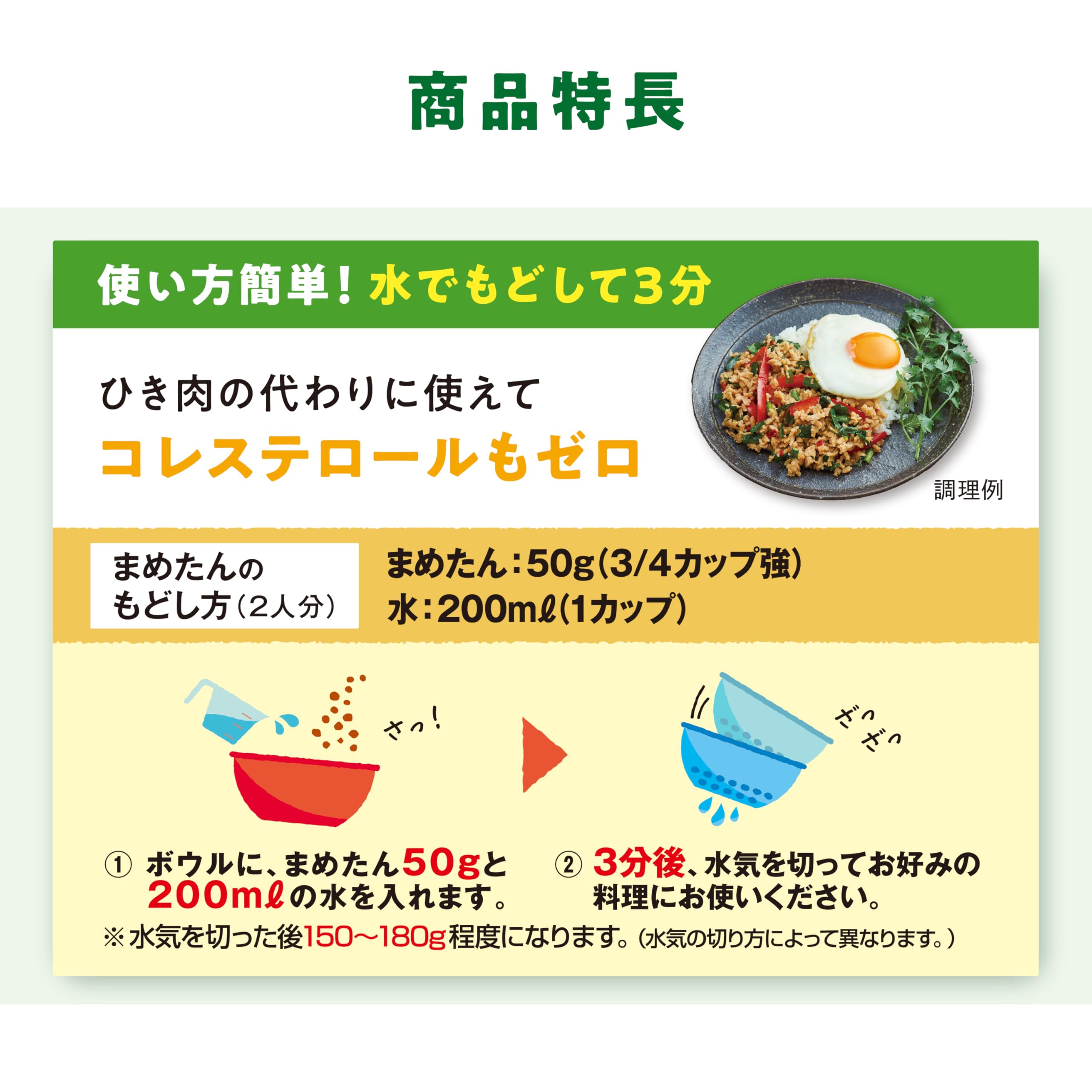 Amazon.co.jp: 昭和産業 まめたん 200g×6個 : 食品・飲料・お酒