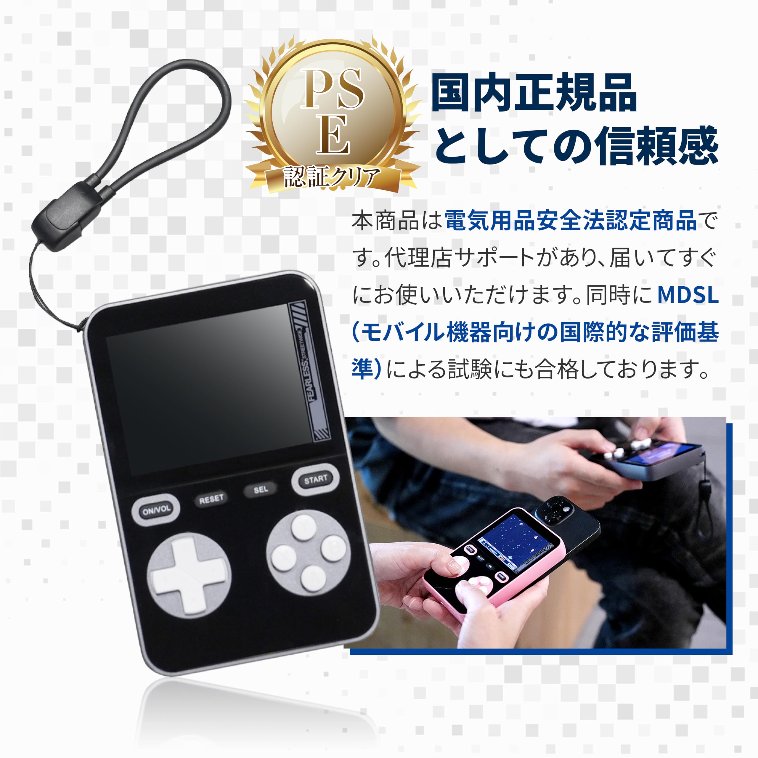 Amazon.co.jp: Mobile Boy Playable Mobile Battery, Built-in 300