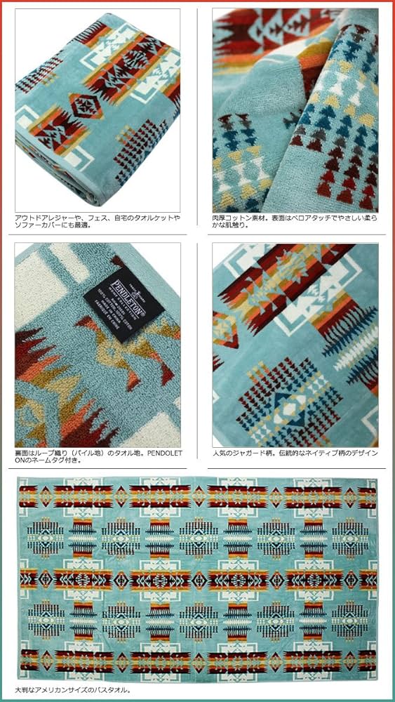 PENDLETON x POLER ペンドルトン x ポーラー 大判ブランケット POLER x Pendleton ポーラー ペンドルトン ブランケット JOUNEY