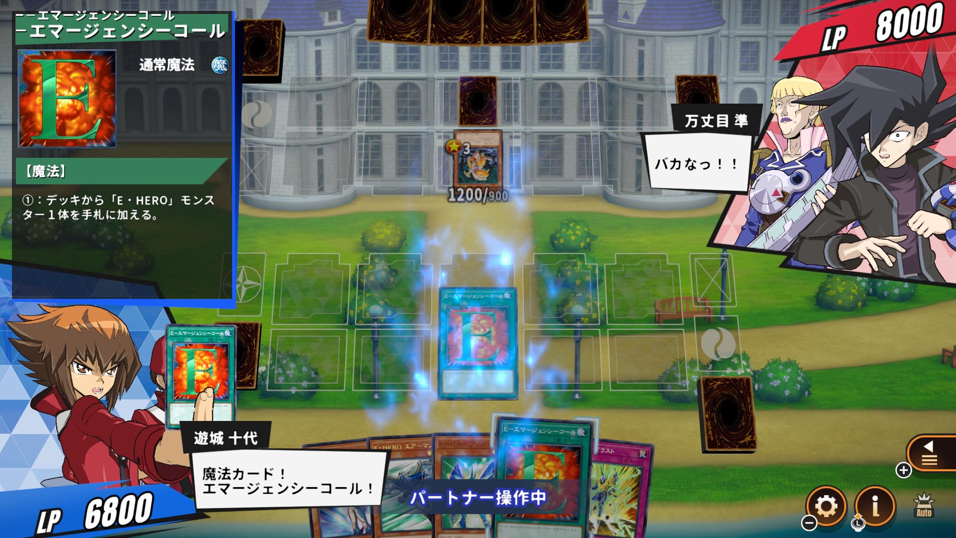 Amazon.co.jp: 遊戯王 TAG FORCE GX-Switch2 【初回限定特典】遊戯王