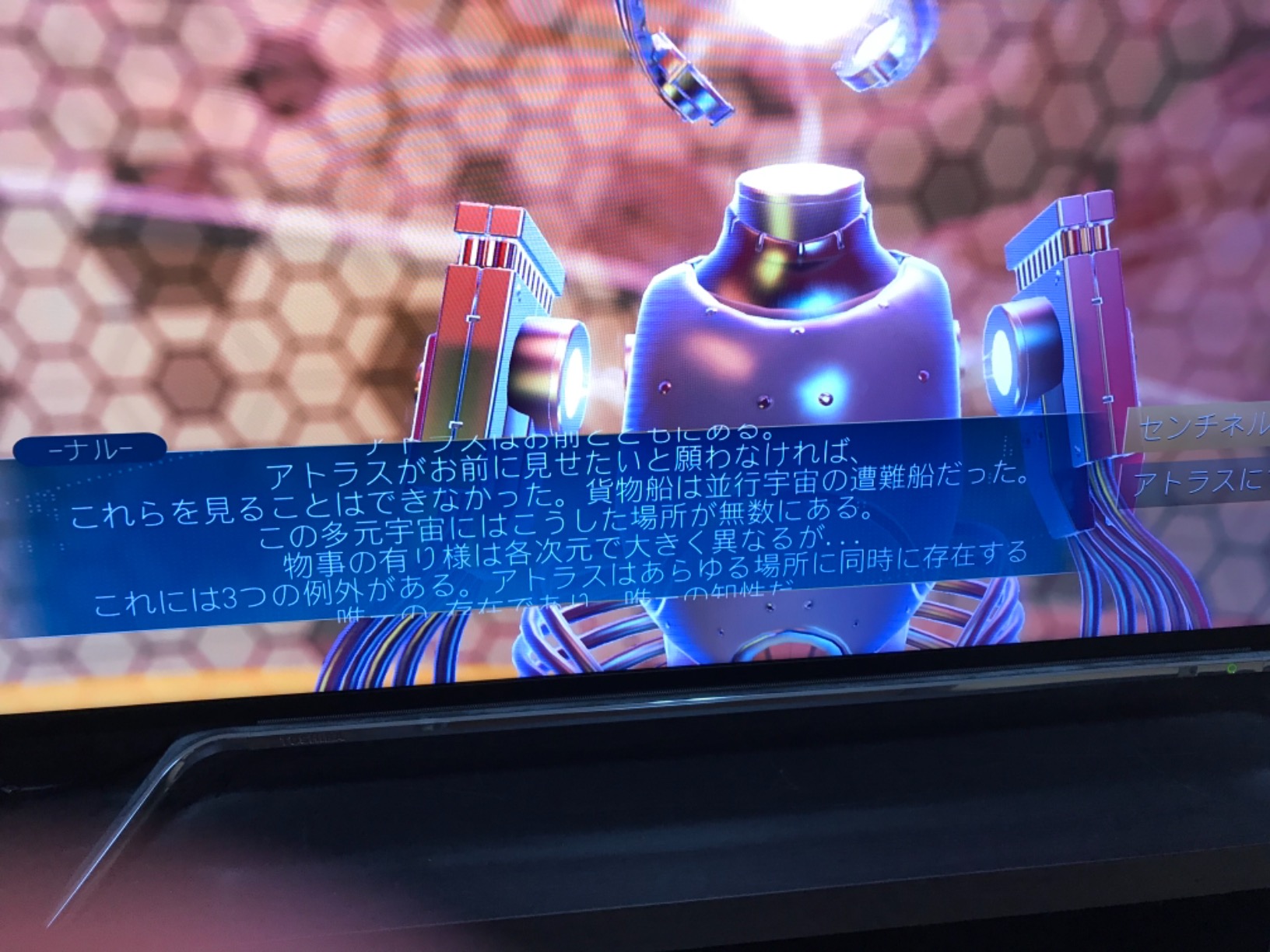 お客様イメージ