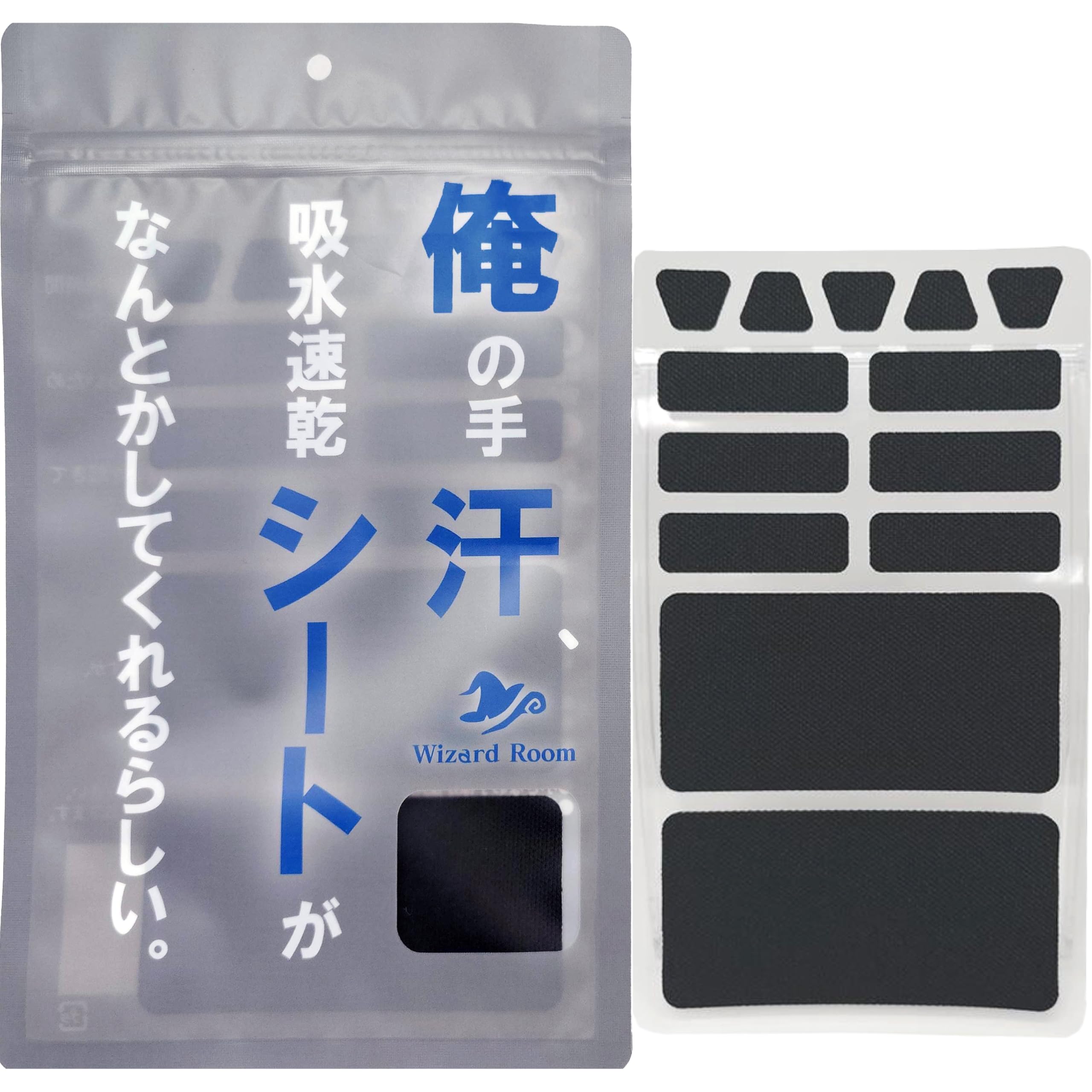 Amazon.co.jp: 【吸水速乾・抗菌防臭】俺の手汗、吸水速乾シートが