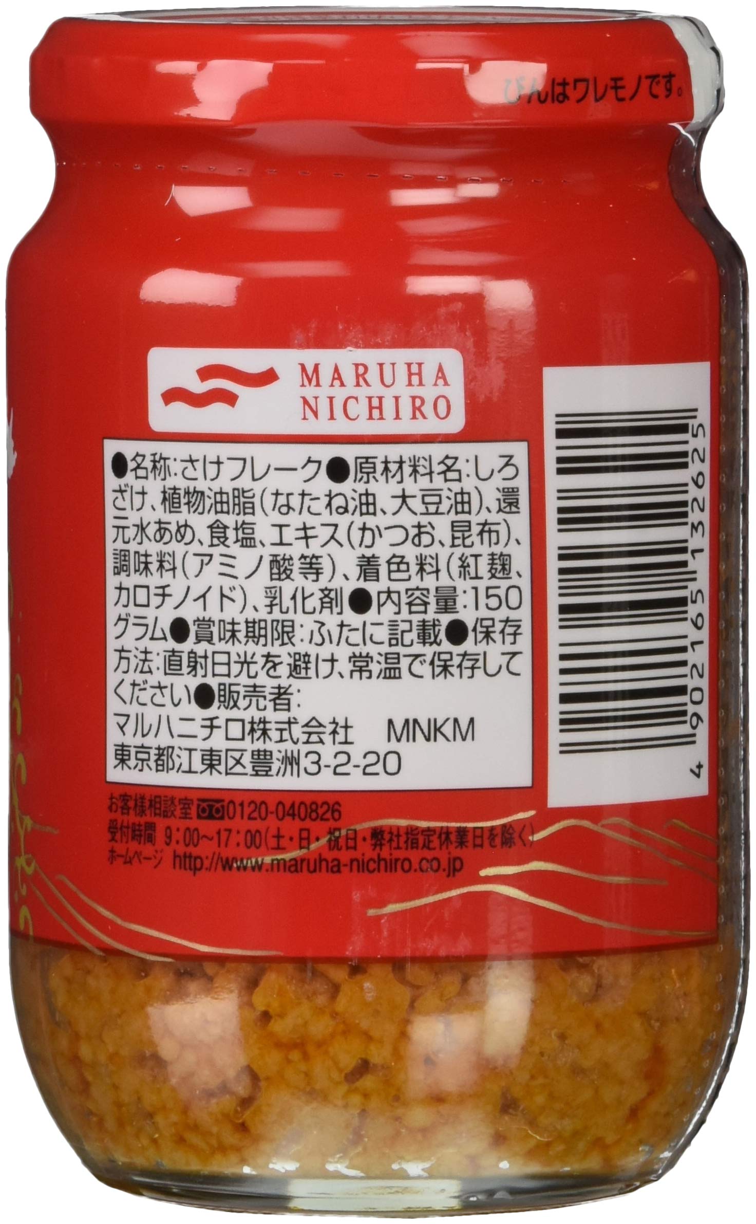 鮭フレーク 150g×12個 楽天市場】鮭フレーク 12個(1個100g)【鮭フレーク】お弁当
