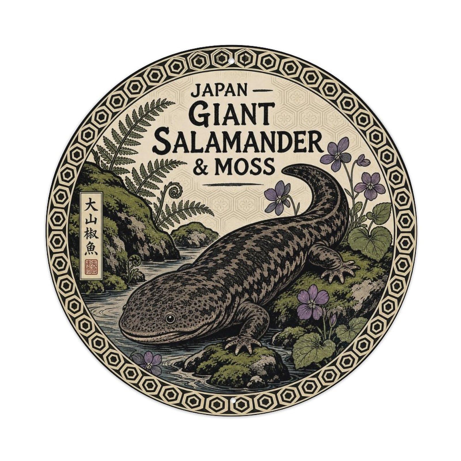 Olyhtr 8X8inch Classic Style Edo Japan Salamander Moss Ceramic Folk Pattern Metal Tin Sign