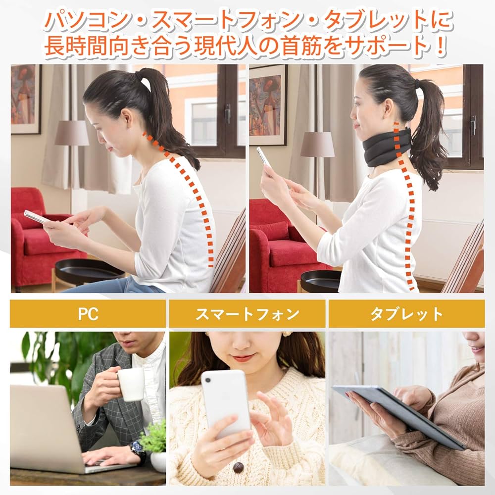 Amazon.co.jp: yamasaki ネックサポーター メッシュ ソフト 首