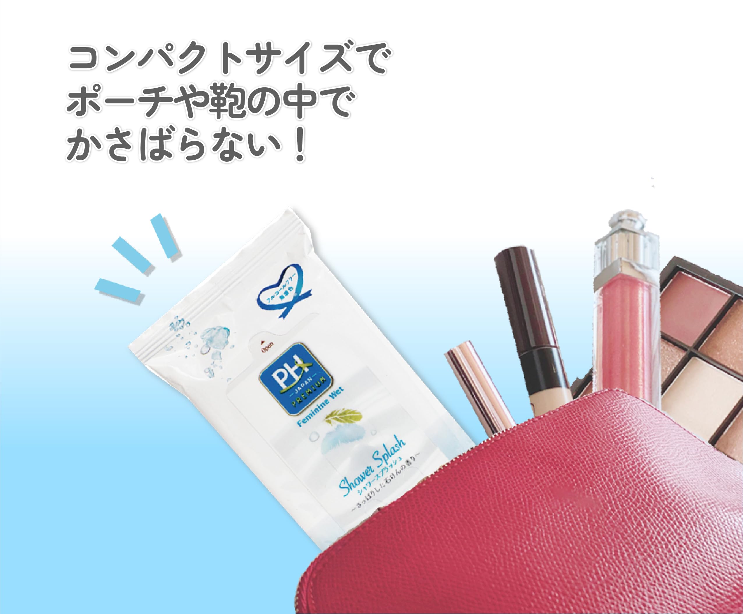 Amazon.co.jp: PH JAPAN PREMIUM デリケートゾーン専用 ウエットシート