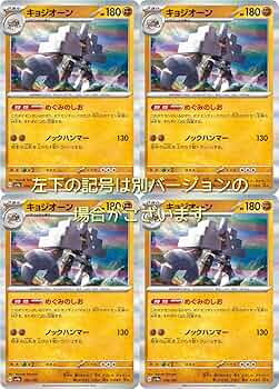 ポケモンカード 4枚セット 81rayHAzFrL._AC_UF350,