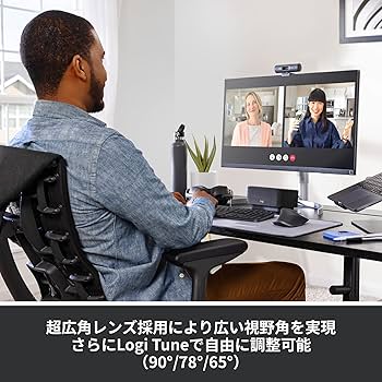 【新品・未使用・未開封品】BRIO 500 C940GR [グラファイト] 新品未開封】Logicool BRIO 500 C940GR グラファイト ウェブ