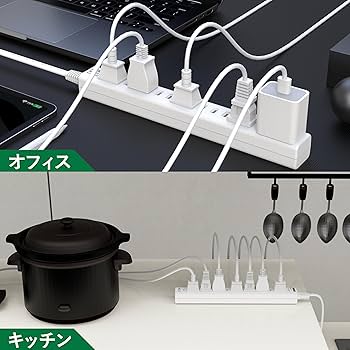 Amazon.co.jp: AKIRARI 電源タップ 8.5個口 スリムタップ 自由に