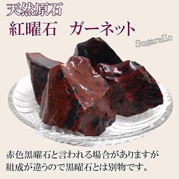 マーブル模様が綺麗なレッドオブシディアン（紅曜石）　約1Kg 具体的な答えを導く マーブル模様が綺麗なレッドオブシディアン（紅曜石） 約1Kg