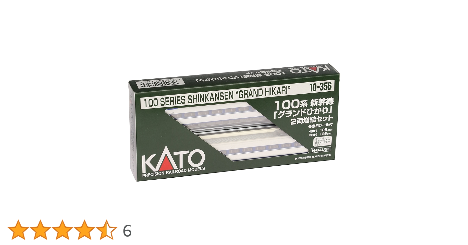 Amazon | KATO Nゲージ 100系 新幹線 グランドひかり 増結 2両セット