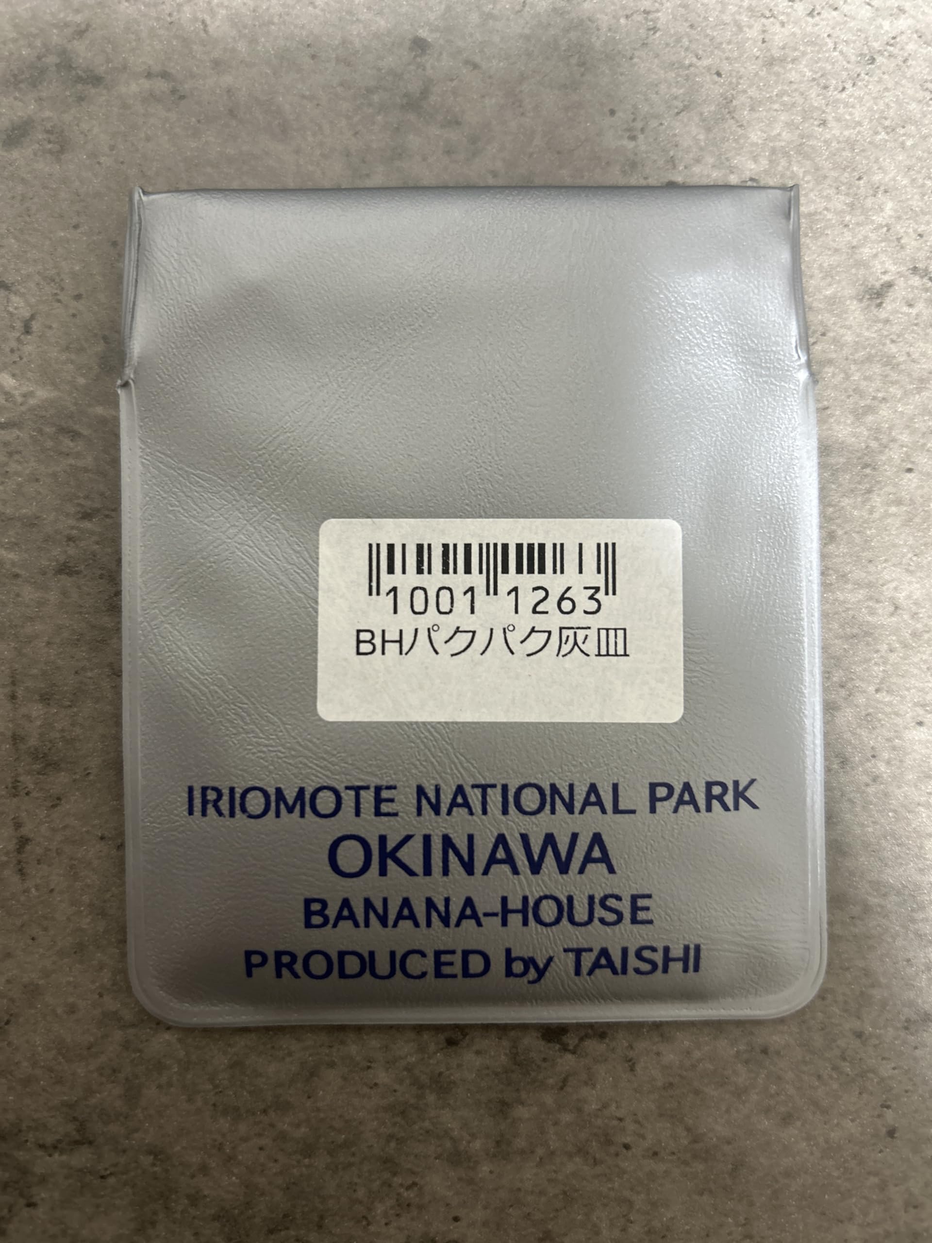Amazon.co.jp: イリオモテヤマネコ 携帯灰皿 コインケース 財布