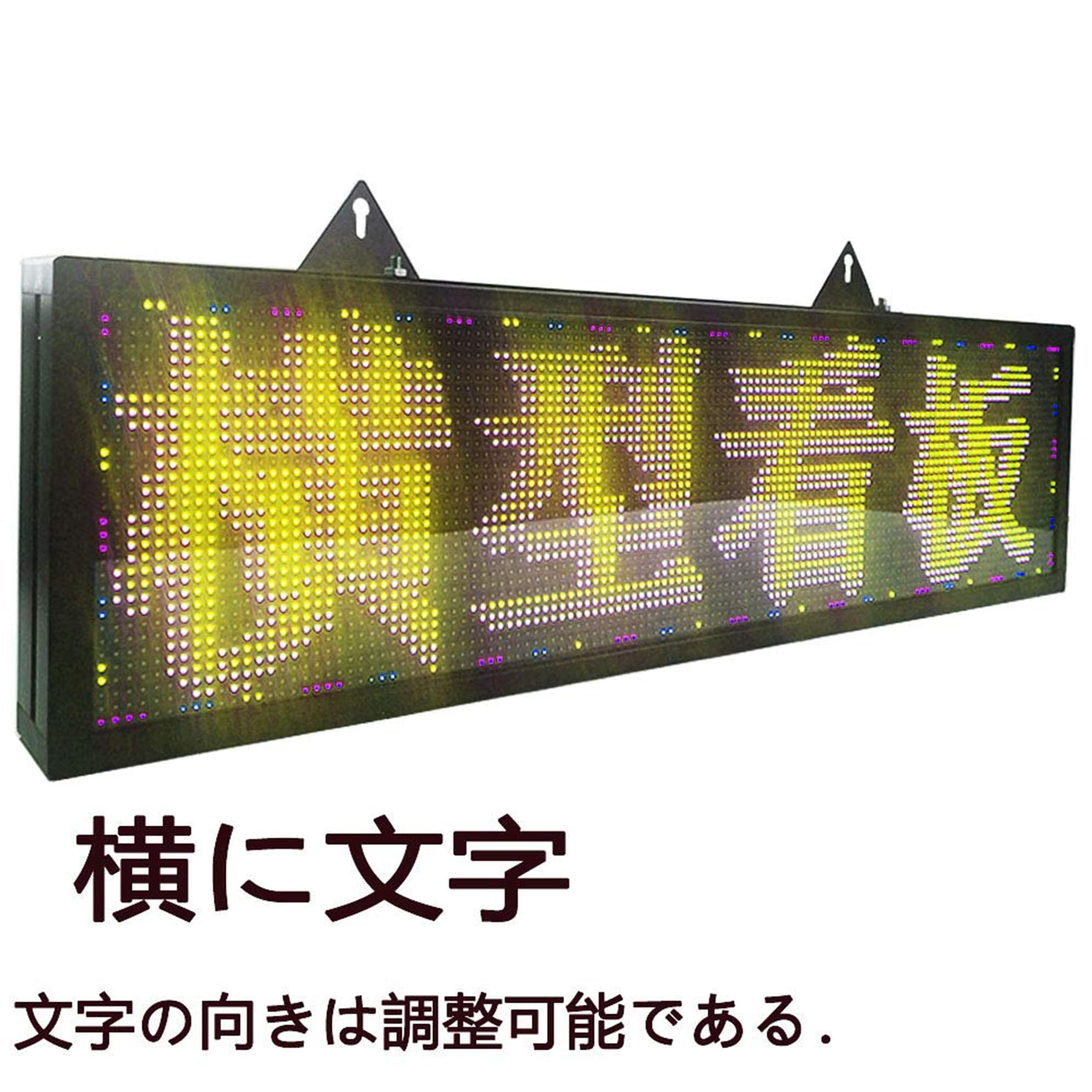 LED看板 電光掲示板/メッセージボード オフホワイト KoiToブランド LED看板 電光掲示板/メッセージボード オフホワイト KoiToブランド