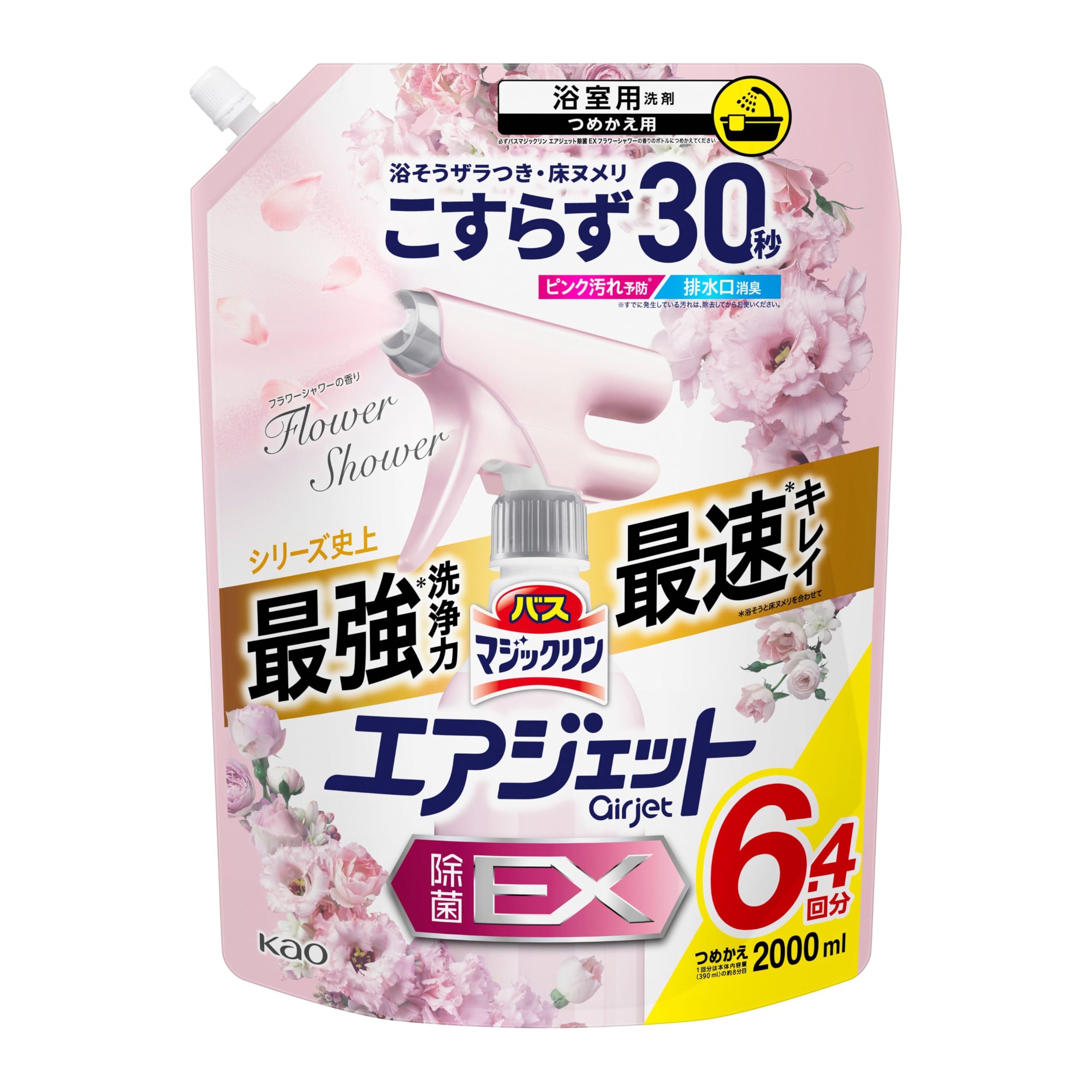 【大容量】バスマジックリン エアジェット除菌EX お風呂 洗剤 浴そうザラつき・…