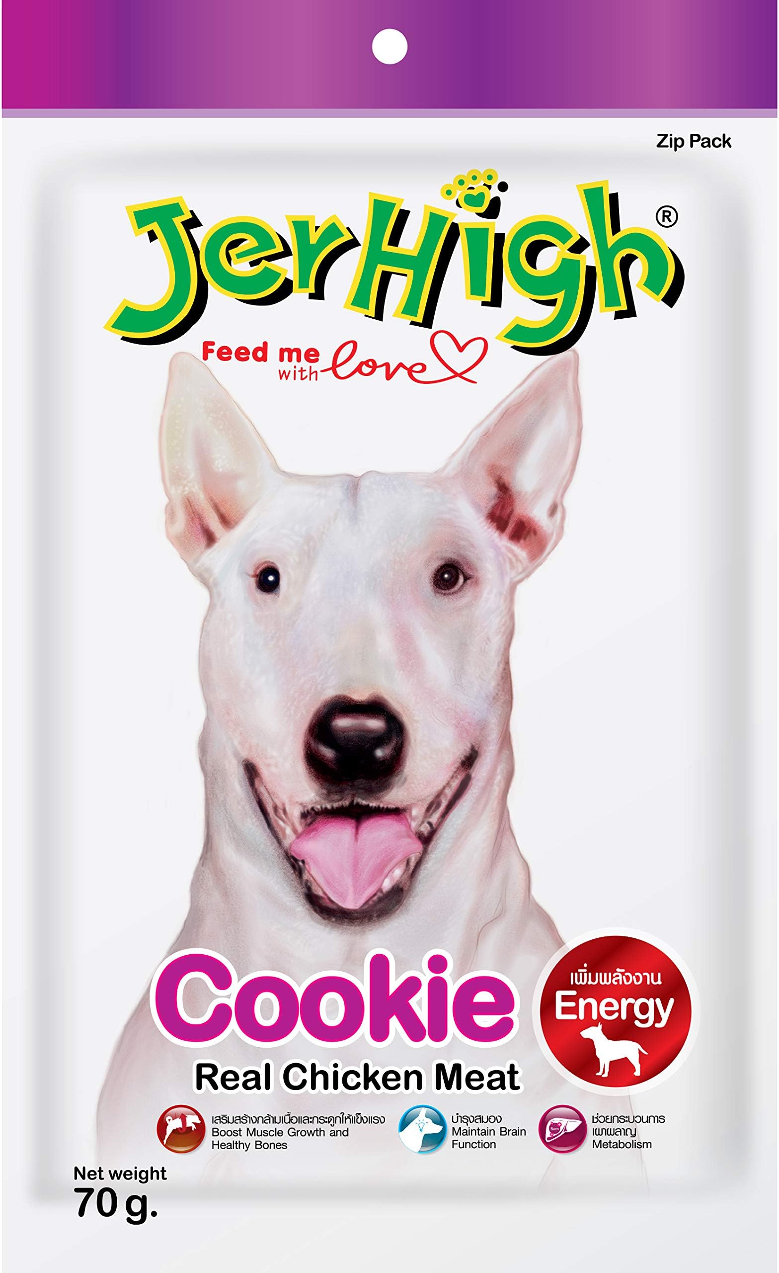 Jer High Cookie Dog Treat, 70 g