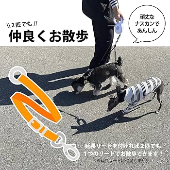 ハンズフリーリード　伸縮リード 楽天市場】ハンズフリー リード 伸縮の通販