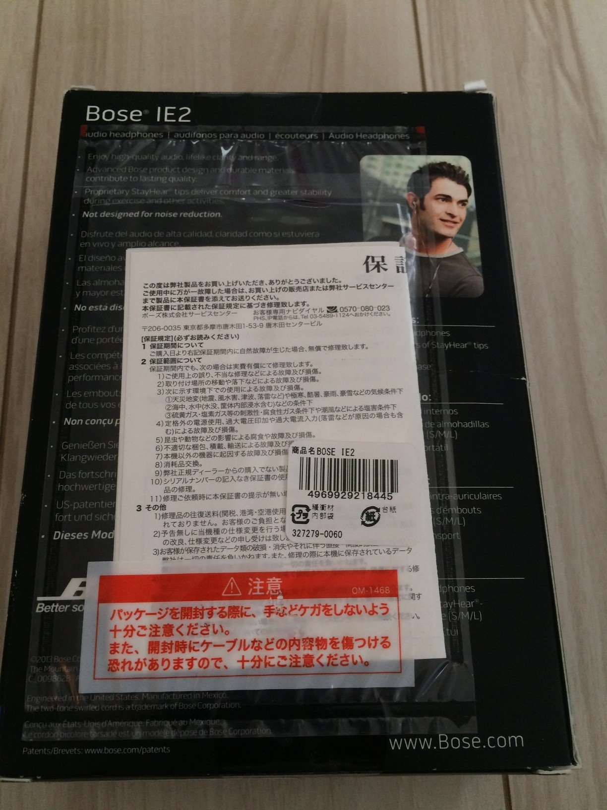 Amazon.co.jp: 【国内正規流通品】Bose IE2 audio headphones : 家電