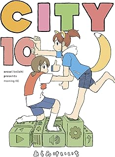 ＣＩＴＹ（１０） (モーニングコミックス)