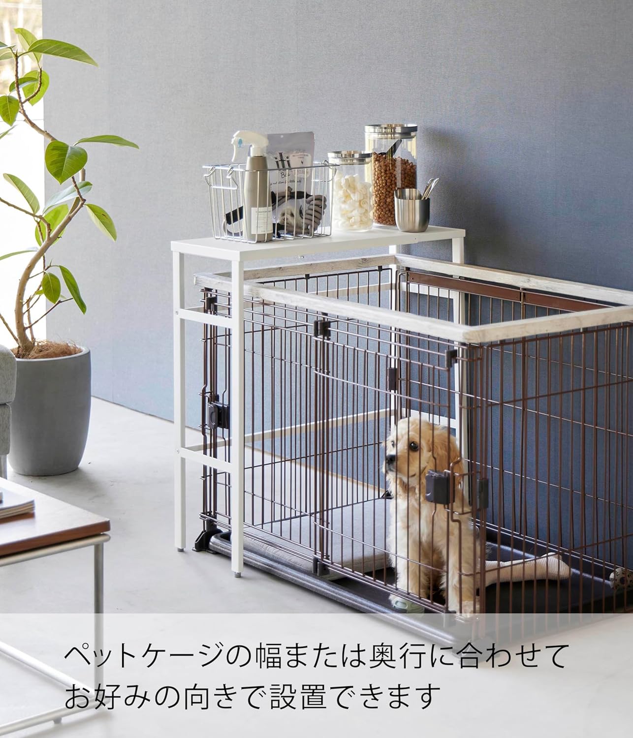 Yamazaki 4086 Telescopic Pet Cage Top Rack, White, Approx. W 23.1 - 42.1 x D 10.2 x H 26.4 inches (58.5 - 107 x 26 x 67 cm), Tower Console Table, Side Table
