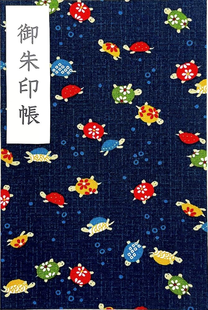 Amazon | 【カラフル亀／紺】大判サイズ 御朱印帳・蛇腹タイプ・12山24