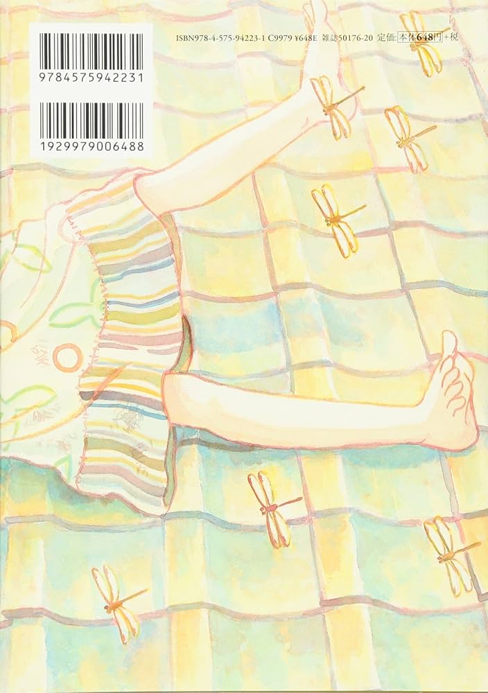 (未使用･未開封品)　この世界の片隅に コミック 全3巻完結セット (アクションコミックス) 60wa65s この世界の片隅に コミック 全3巻完結セット (アクション