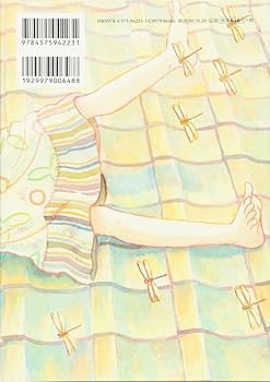 この世界の片隅に 版上サイン入りアートグラフ 2点 この世界の片隅に、複製版画の精度 - どっと屋Mの續・鼓腹撃壌