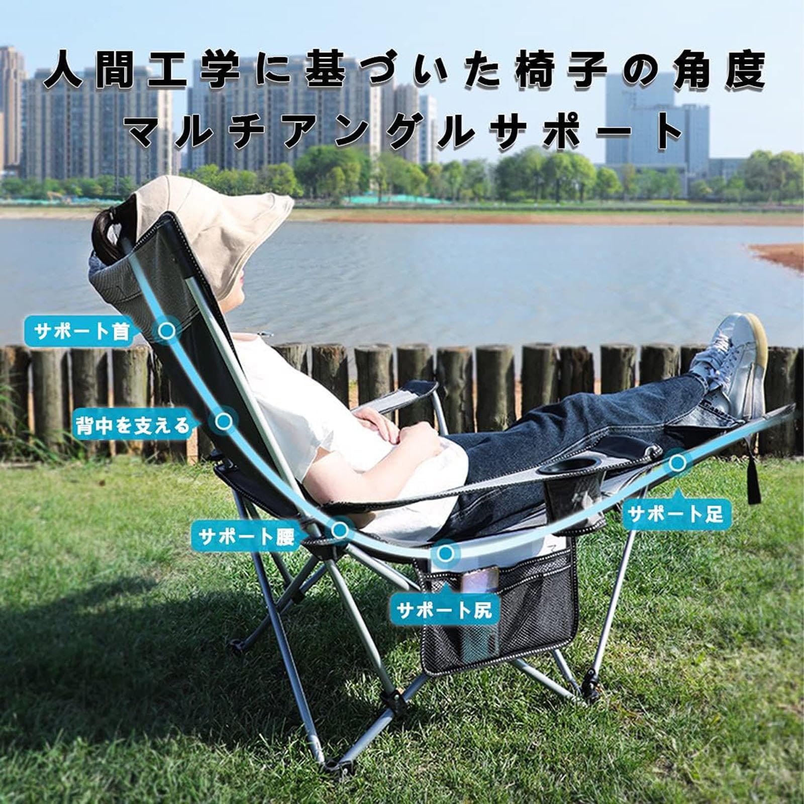 Amazon.co.jp: アウトドアチェア 横になることができます ポータブル