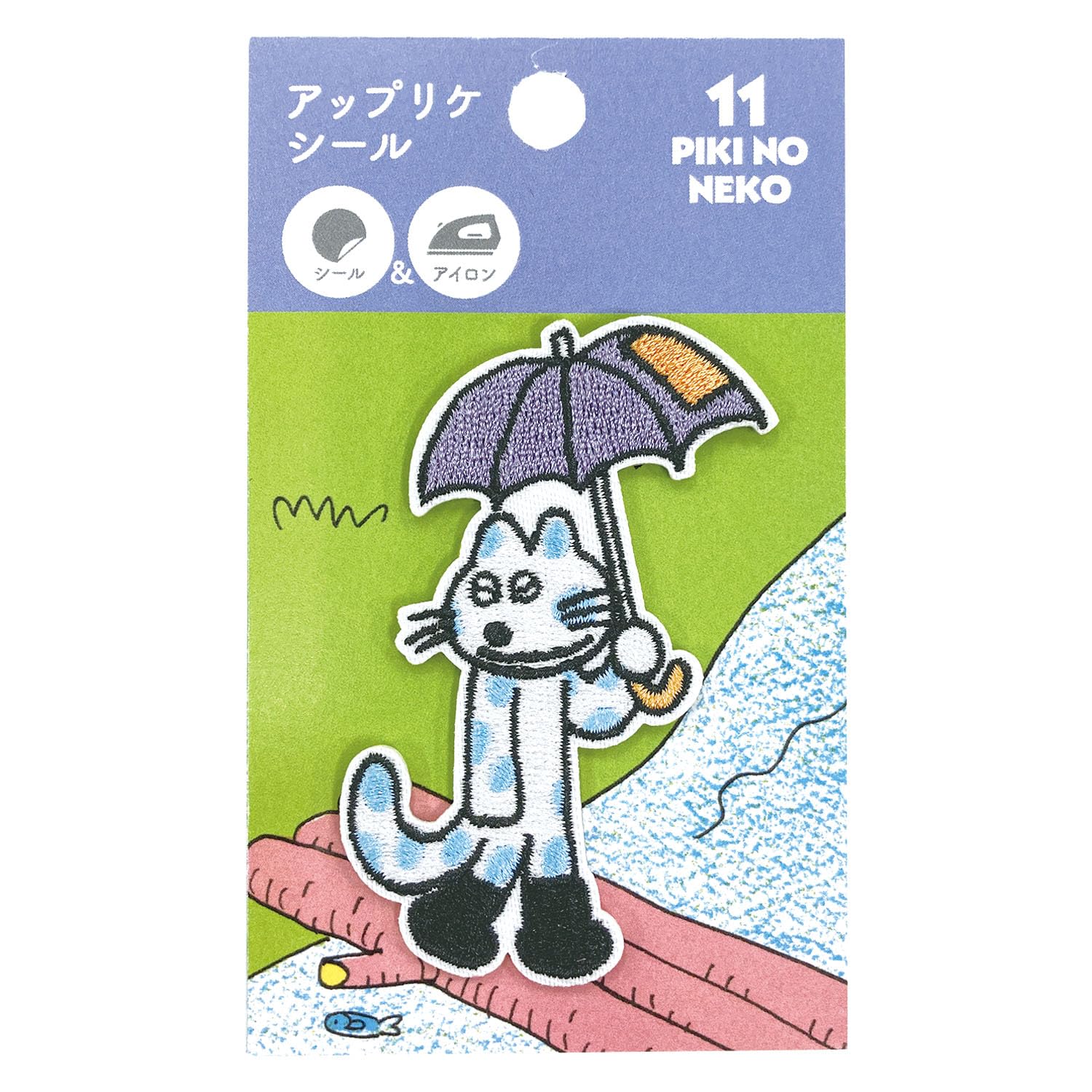 Amazon.co.jp: 学研ステイフル 11ぴきのねこ アップリケシール 刺繍