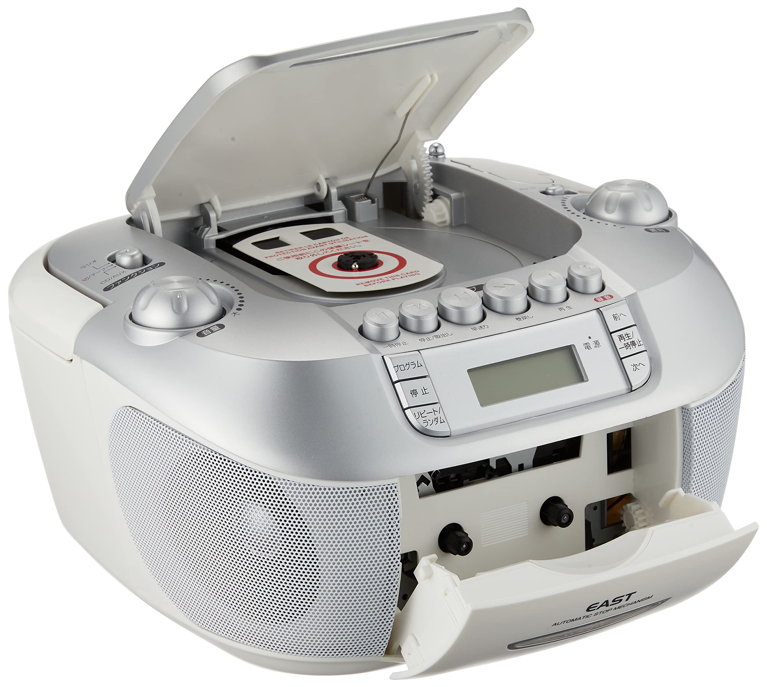 CDラジカセ シルバー CD-50-S n5ksbvb Amazon | アズマ CDラジカセ CD-50 | アズマ | ラジカセ・CDラジオ