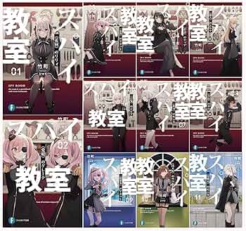 スパイ教室　1巻　サイン本 スパイ教室 1巻 サイン本 スパイ教室』公式 on X: