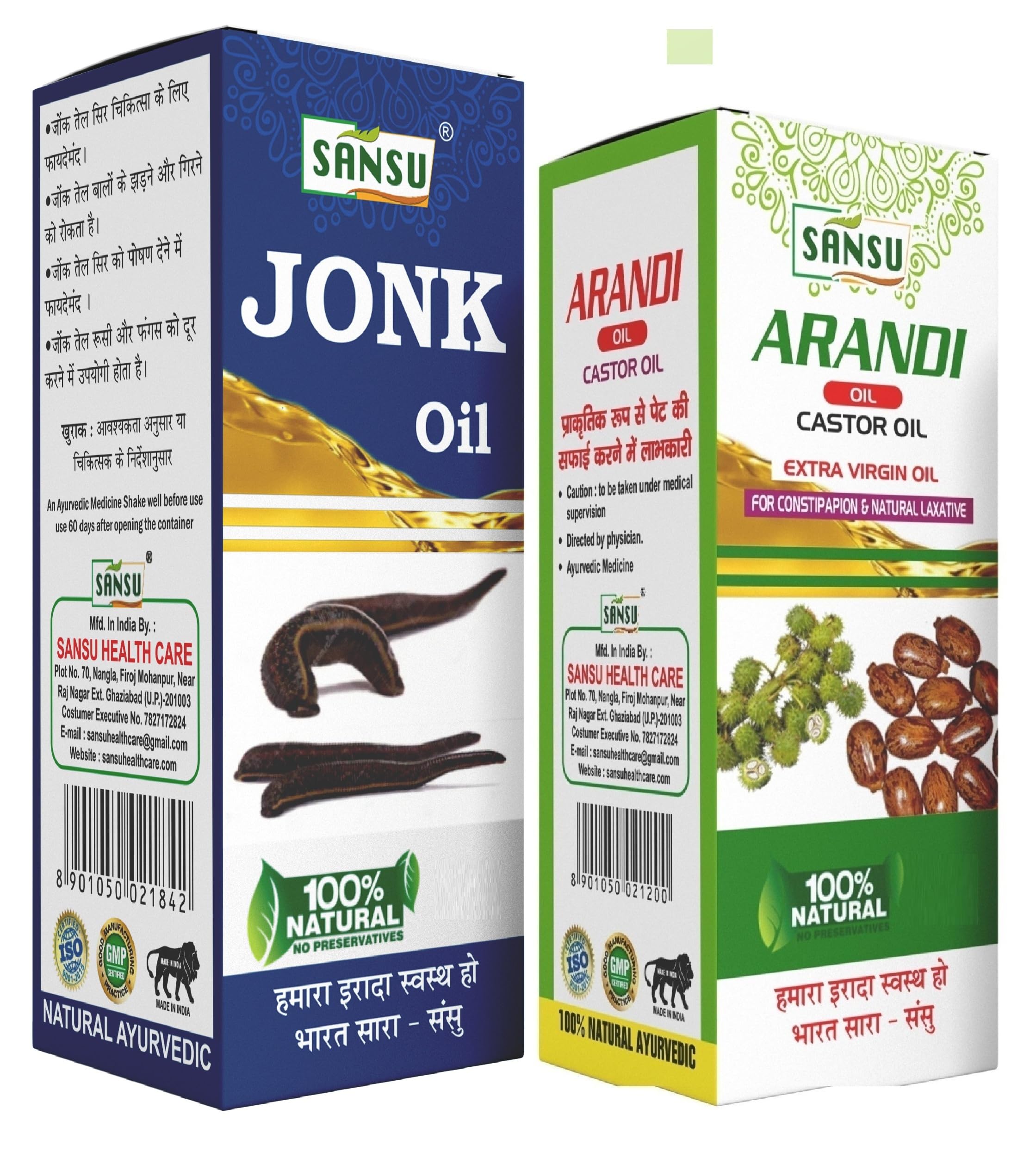 Sansu Jonk ka tel Natural Ayurvedic Leech oil 30ml With Arandi Oil 100ml)