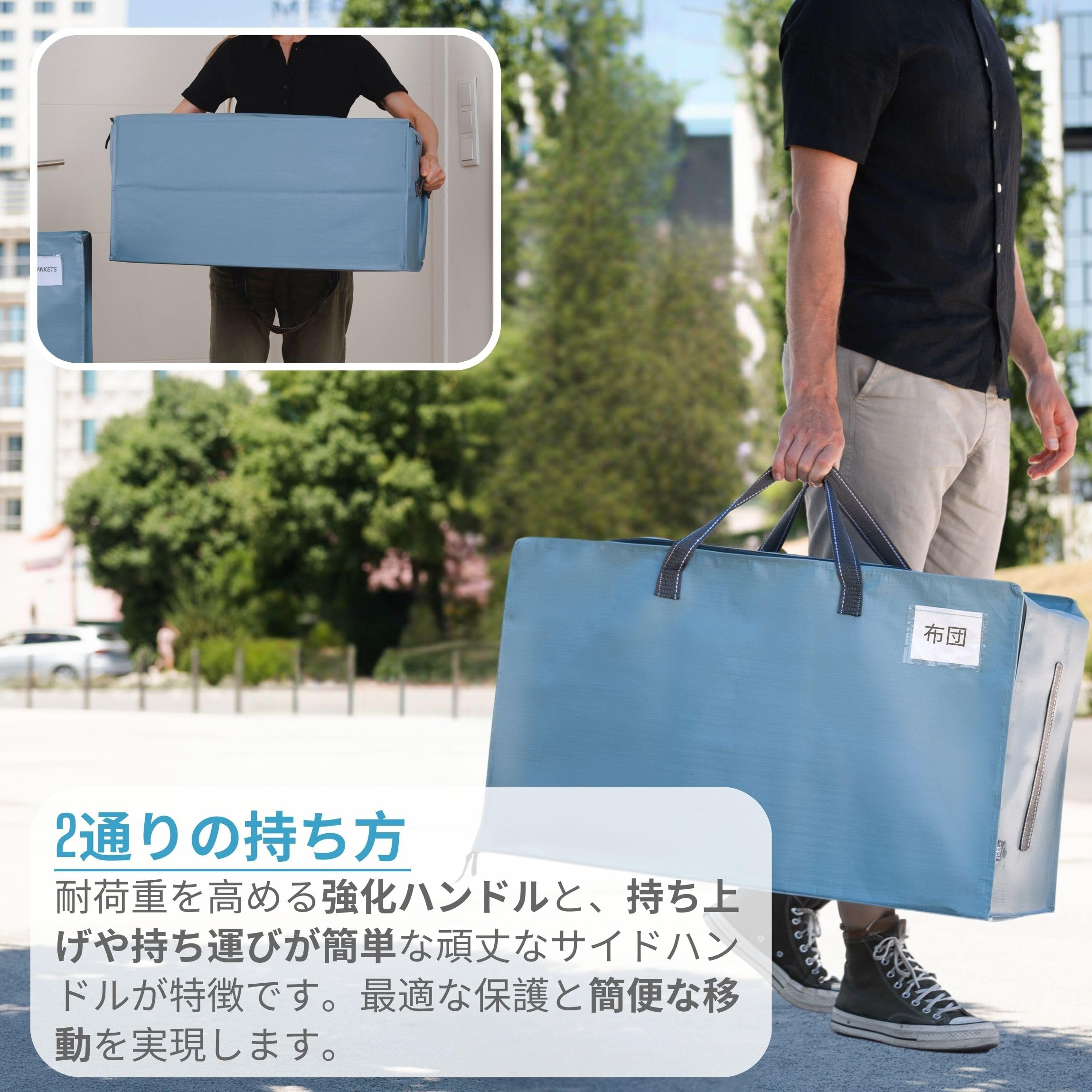 VENO 布団収納袋 103L大容量 引越し用ダンボール 代替品 布団袋 3面フ Amazon｜VENO 布団収納袋 103L大容量 引越し用ダンボール 代替品 布団
