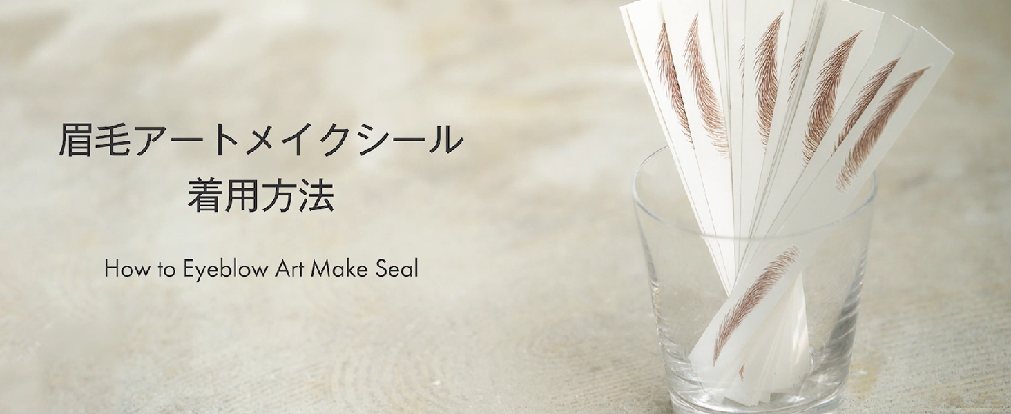 Amazon.co.jp: [医療用ウィッグ専門店開発] リネアストリア 眉毛アート