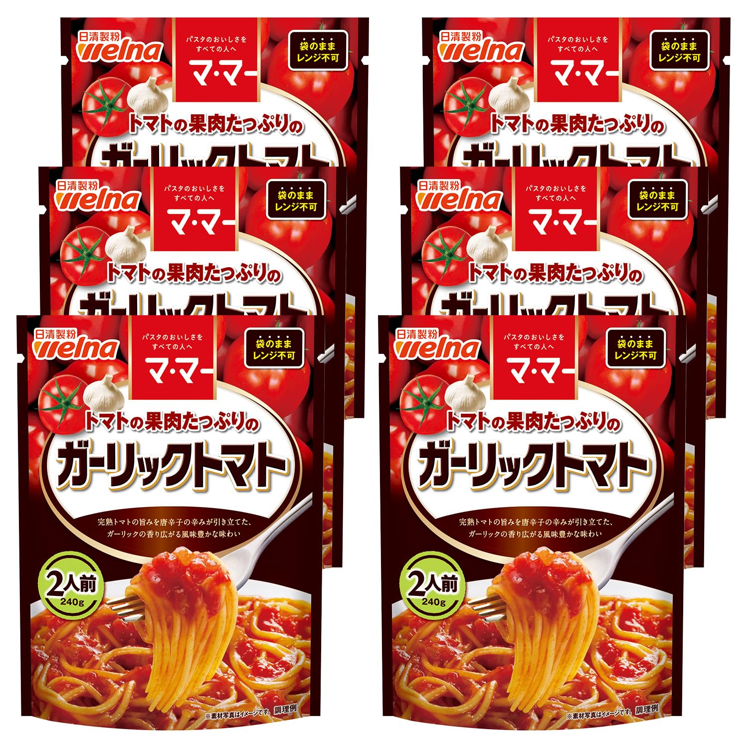 Amazon.co.jp: マ・マー トマトの果肉たっぷりのガーリックトマト 240g