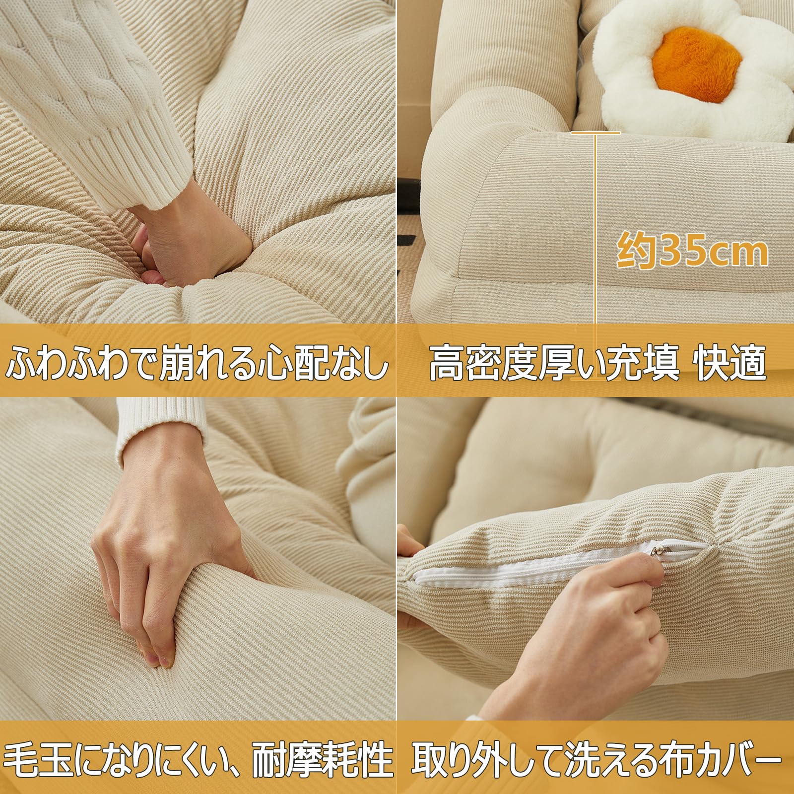 Amazon｜ソファーベッド 二人用 折畳み 6段階調節 可愛い マルチ