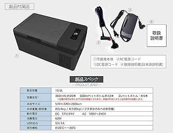 Amazon.co.jp: LIVZA ポータブル冷凍冷蔵庫 (16L) ブラック : 大型家電 Amazon.co.jp: LIVZA ポータブル冷凍冷蔵庫 (16L) ブラック : 大型家電