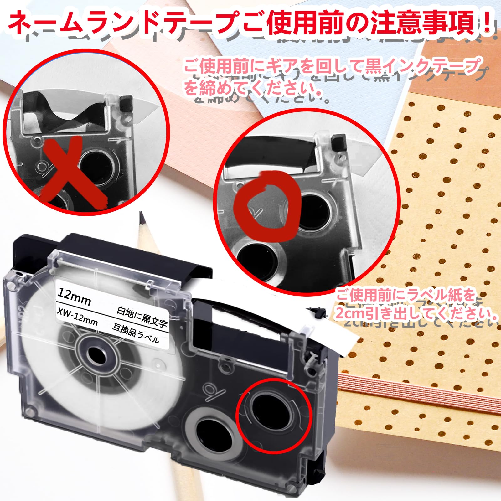 Amazon | ネームランド テープ 白 6mm 9mm 12mm 互換 カシオ Casio