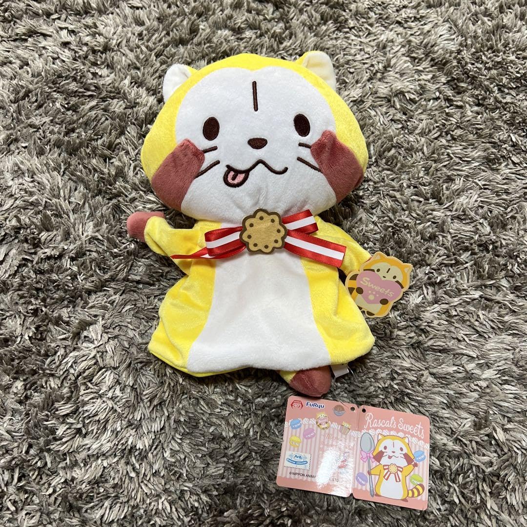 Amazon.co.jp: タグ あらいぐま ラスカル パペット ぬいぐるみ : おもちゃ