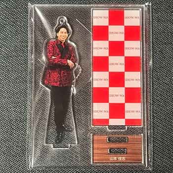 SHOW-WA アクリルキーホルダー 山本佳志 Amazon.co.jp: SHOW-WA 山本佳志 アクリルキーホルダー : Toys